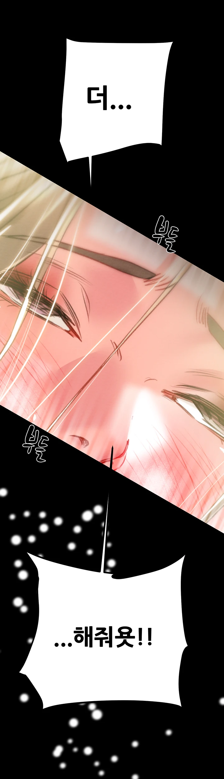 The Man Who Devours Raw - Chapter 44 [photo 54] - MangaPorn