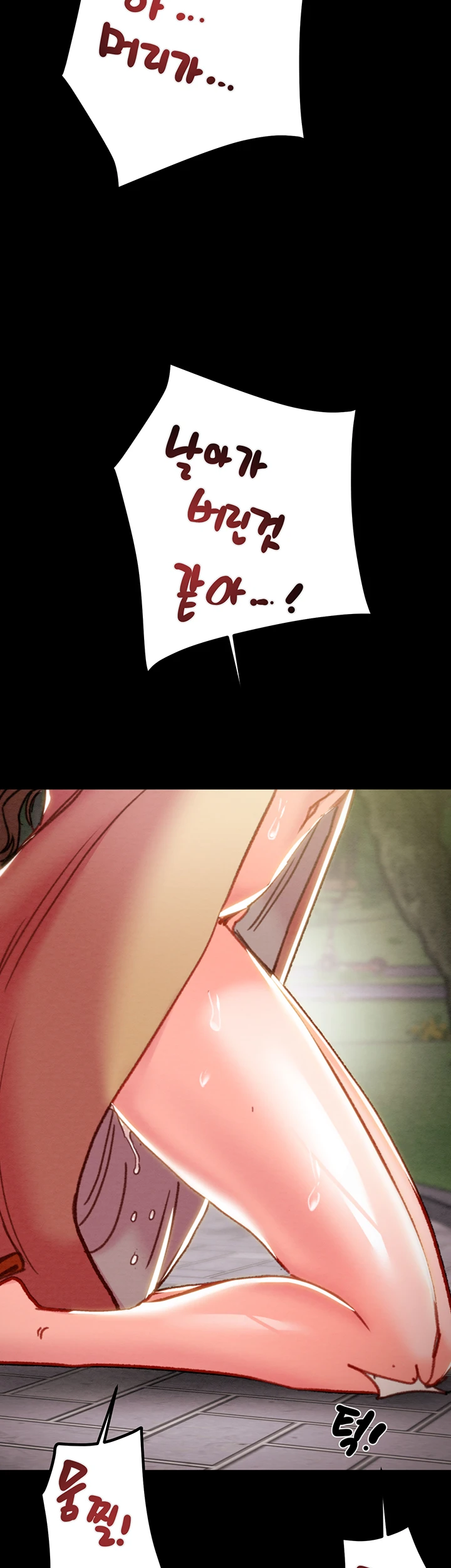 The Man Who Devours Raw - Chapter 44 [photo 60] - MangaPorn