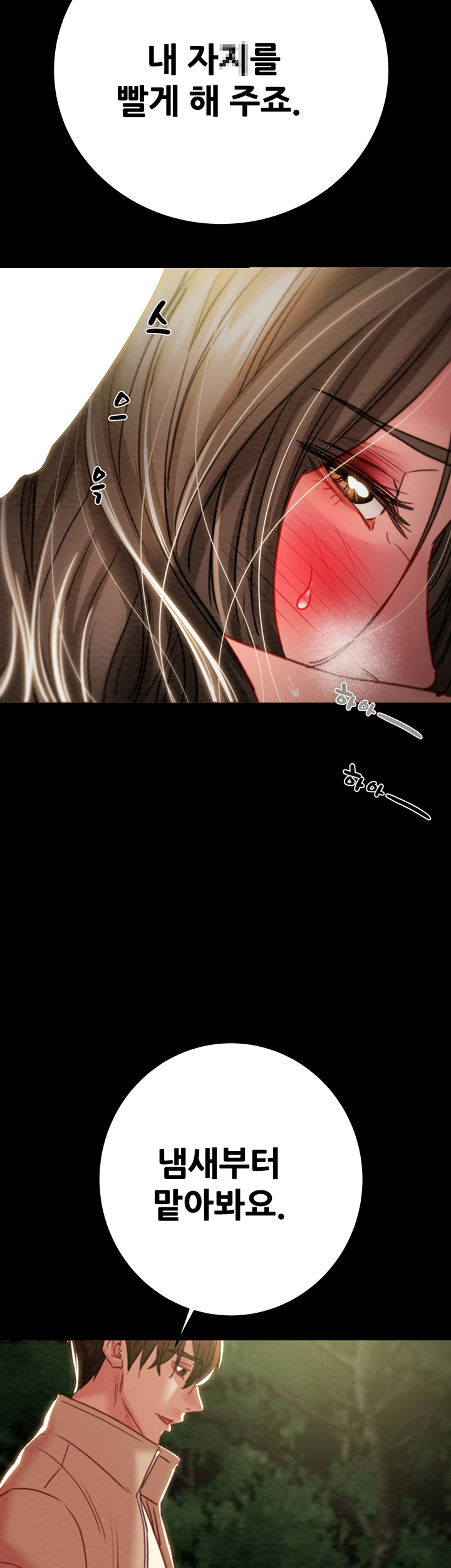 The Man Who Devours Raw - Chapter 44 [photo 64] - MangaPorn