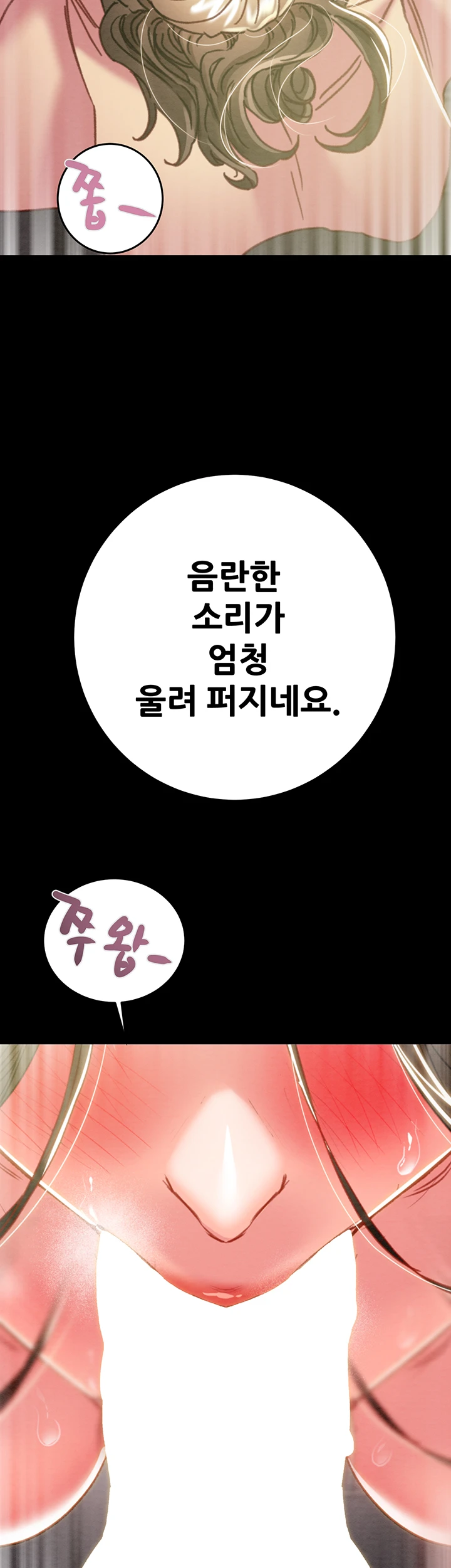 The Man Who Devours Raw - Chapter 44 [photo 75] - MangaPorn