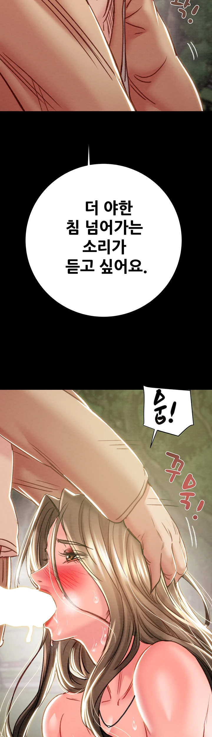 The Man Who Devours Raw - Chapter 44 [photo 77] - MangaPorn