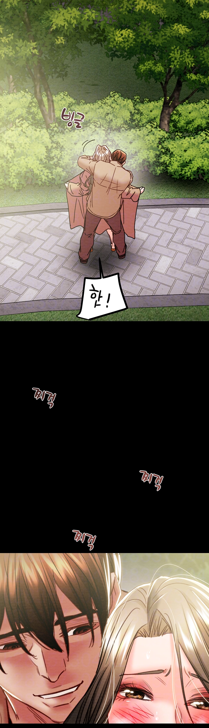 The Man Who Devours Raw - Chapter 44 [photo 8] - MangaPorn