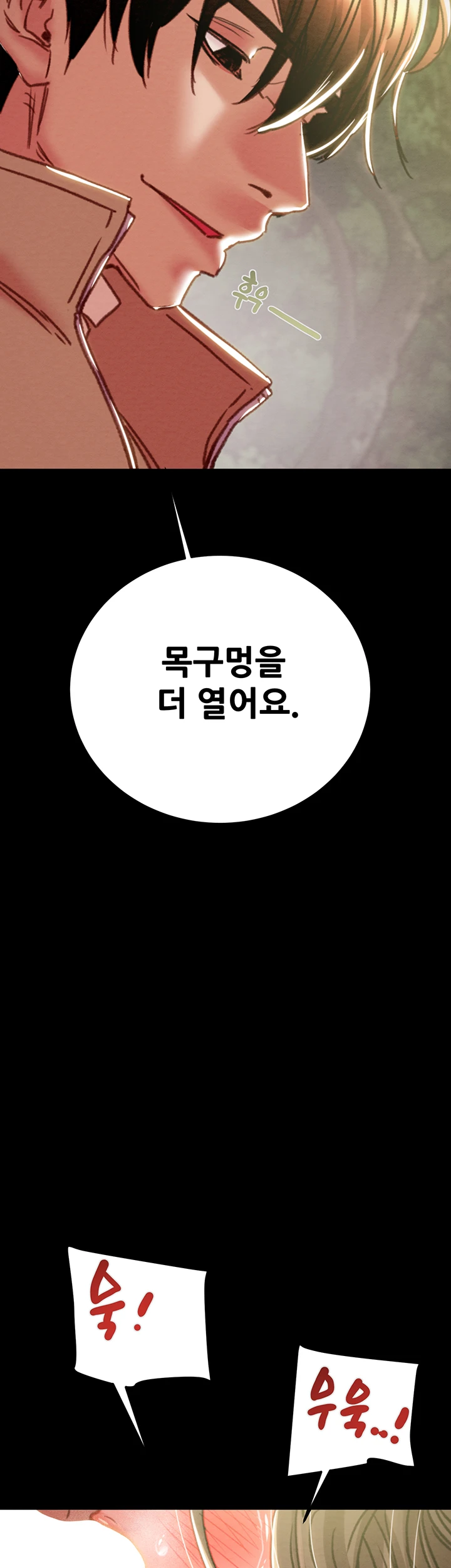 The Man Who Devours Raw - Chapter 44 [photo 81] - MangaPorn