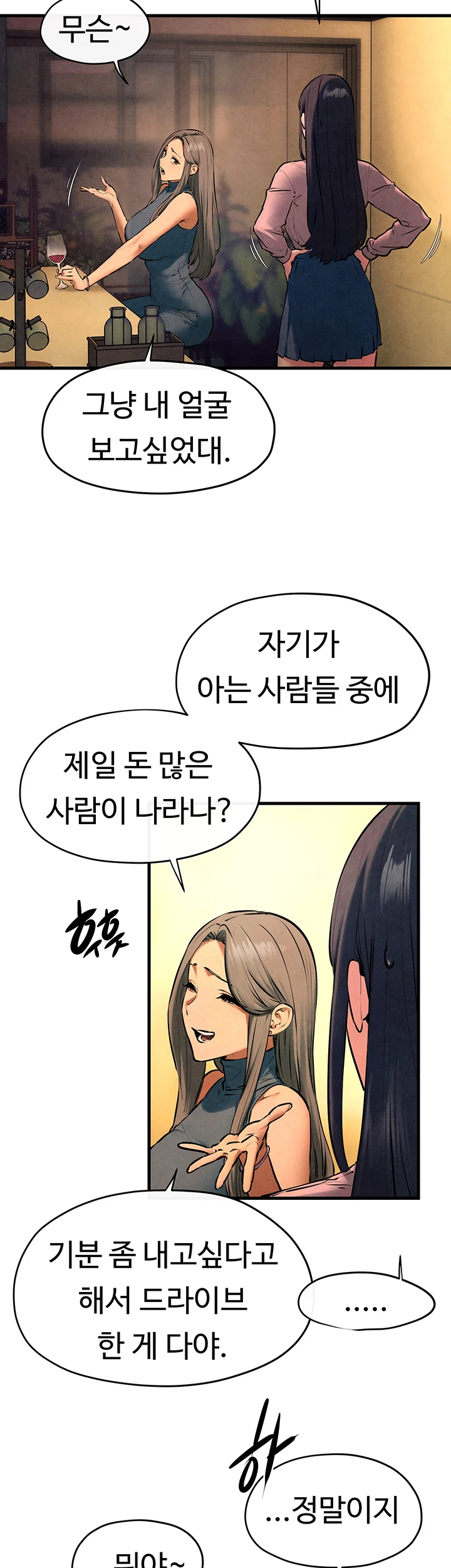 Moby Dick Raw - Chapter 59 [photo 15] - MangaPorn