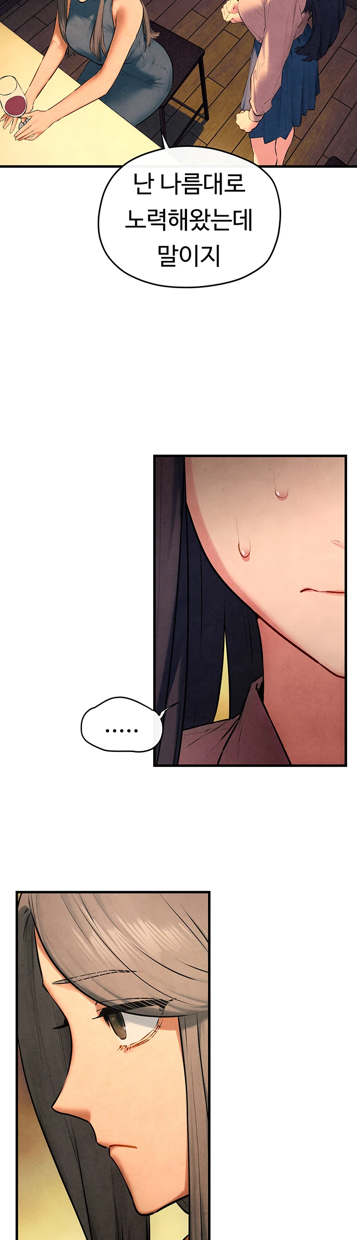 Moby Dick Raw - Chapter 59 [photo 26] - MangaPorn