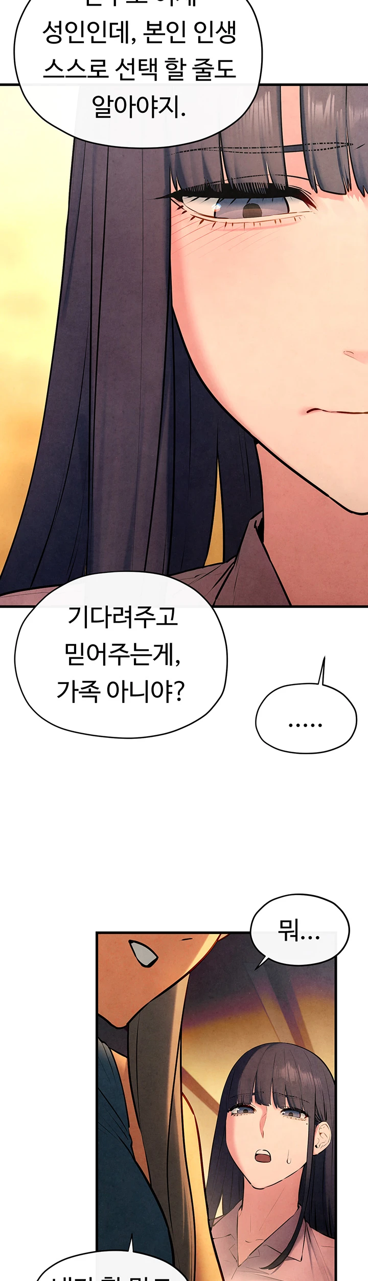 Moby Dick Raw - Chapter 59 [photo 28] - MangaPorn