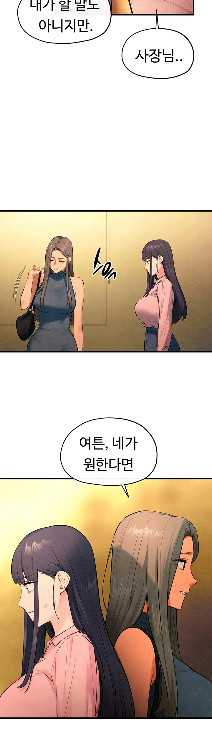 Moby Dick Raw - Chapter 59 [photo 29] - MangaPorn