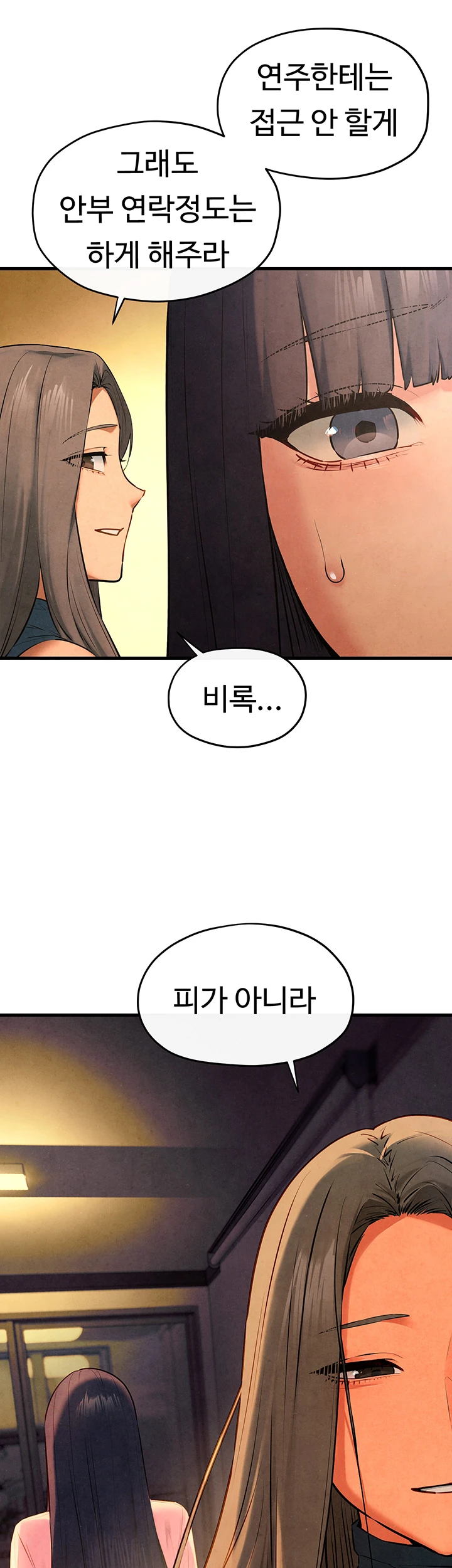 Moby Dick Raw - Chapter 59 [photo 30] - MangaPorn