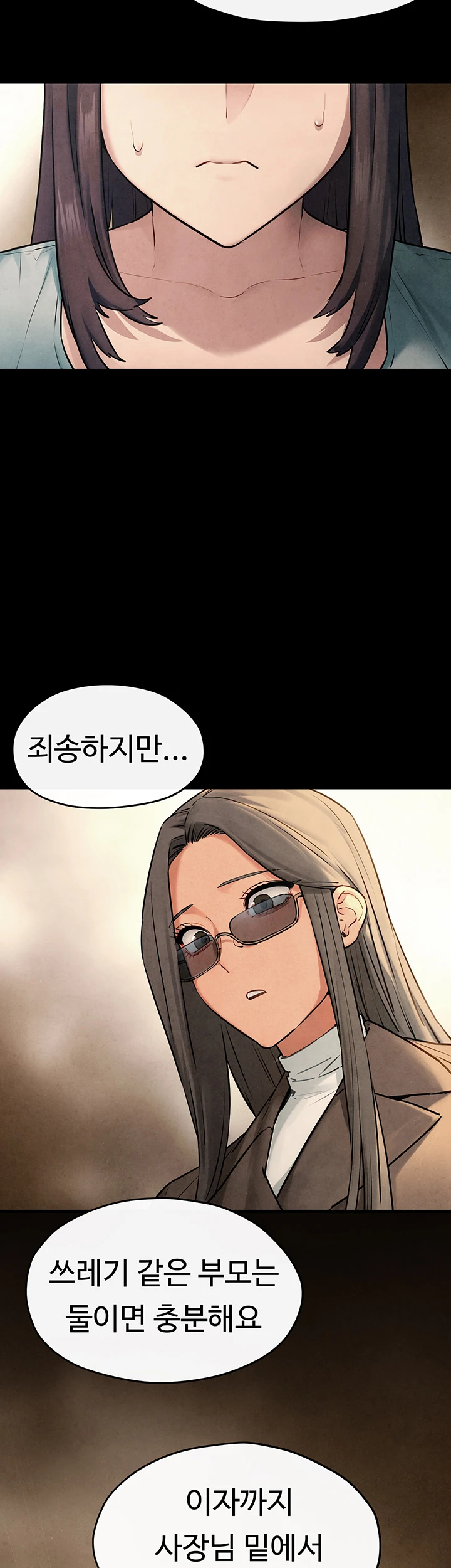 Moby Dick Raw - Chapter 59 [photo 36] - MangaPorn