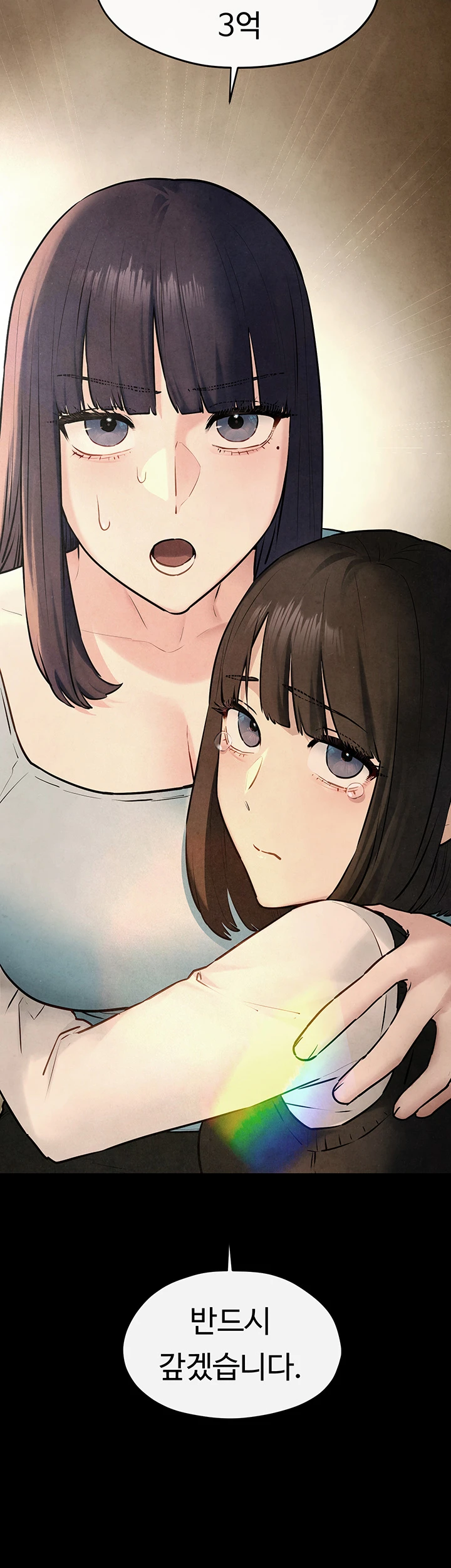 Moby Dick Raw - Chapter 59 [photo 37] - MangaPorn