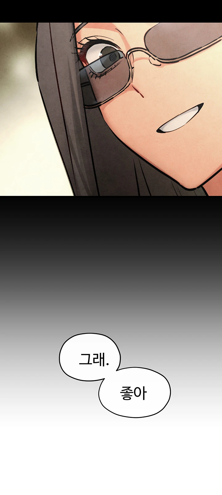 Moby Dick Raw - Chapter 59 [photo 38] - MangaPorn