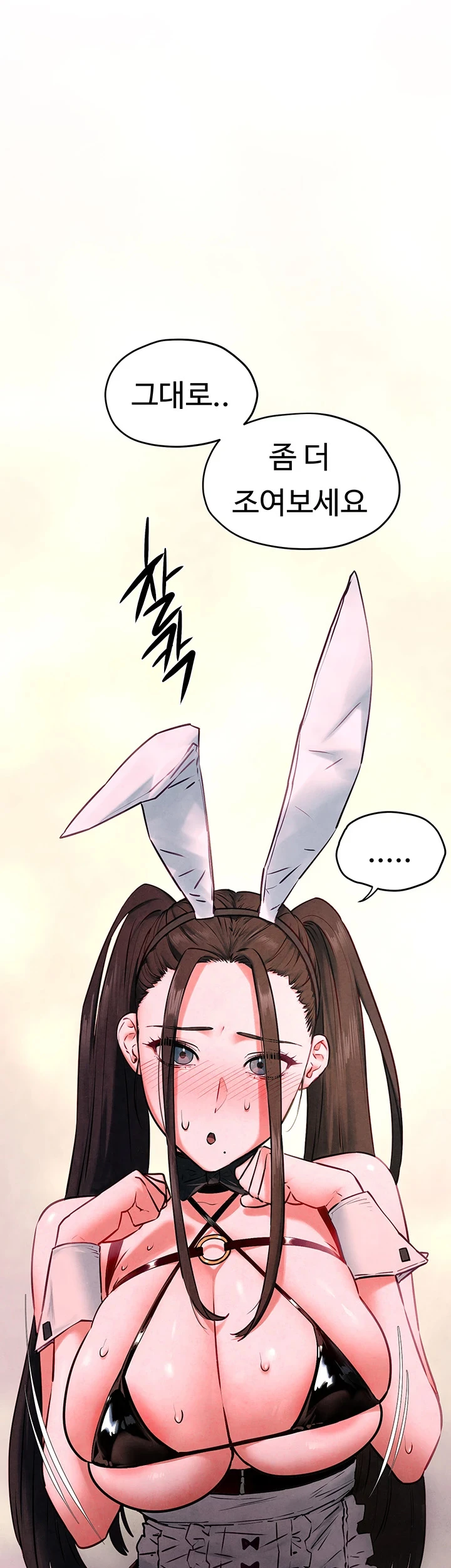 Moby Dick Raw - Chapter 59 [photo 43] - MangaPorn