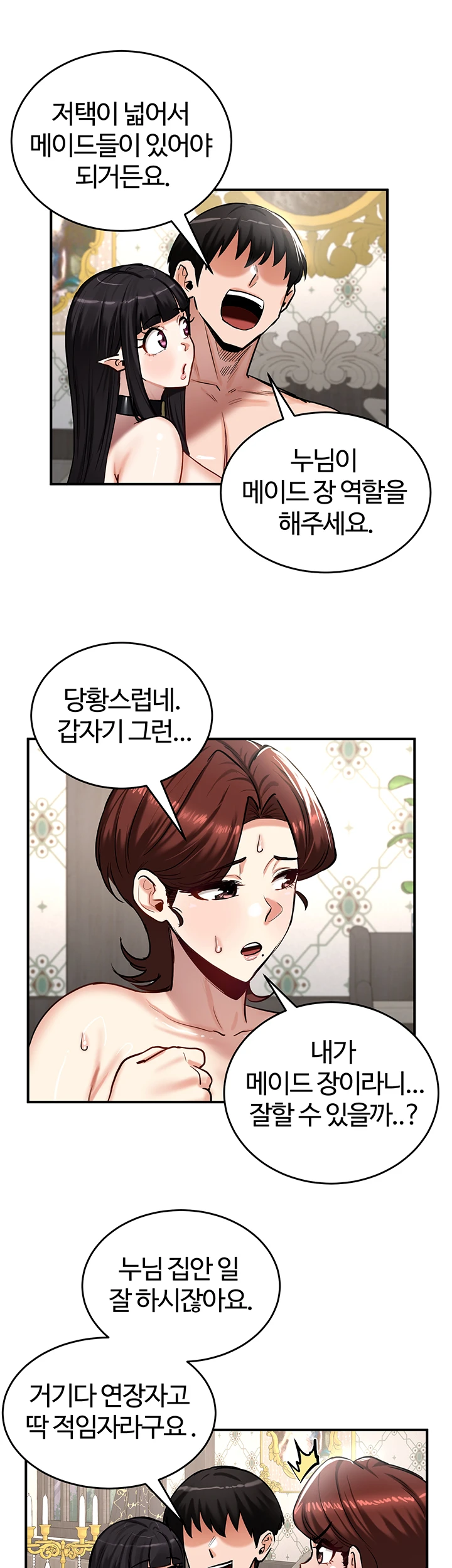 Regressed Warrior’s Female Dominance Raw - Chapter 59 [photo 10] - MangaPorn