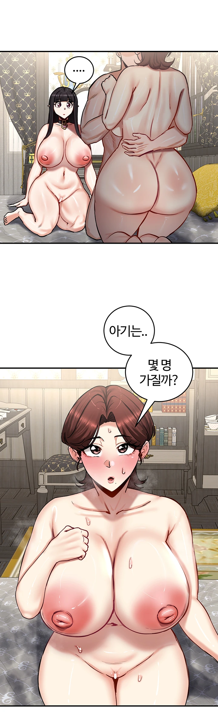 Regressed Warrior’s Female Dominance Raw - Chapter 59 [photo 13] - MangaPorn