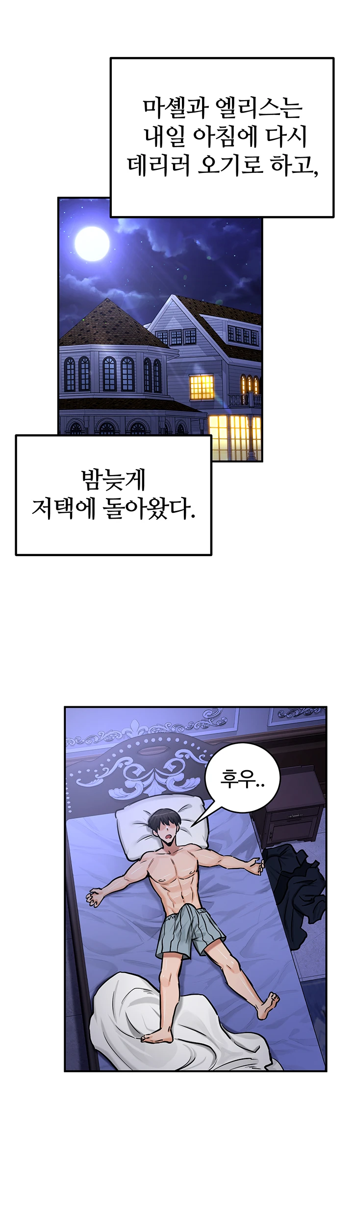 Regressed Warrior’s Female Dominance Raw - Chapter 59 [photo 16] - MangaPorn