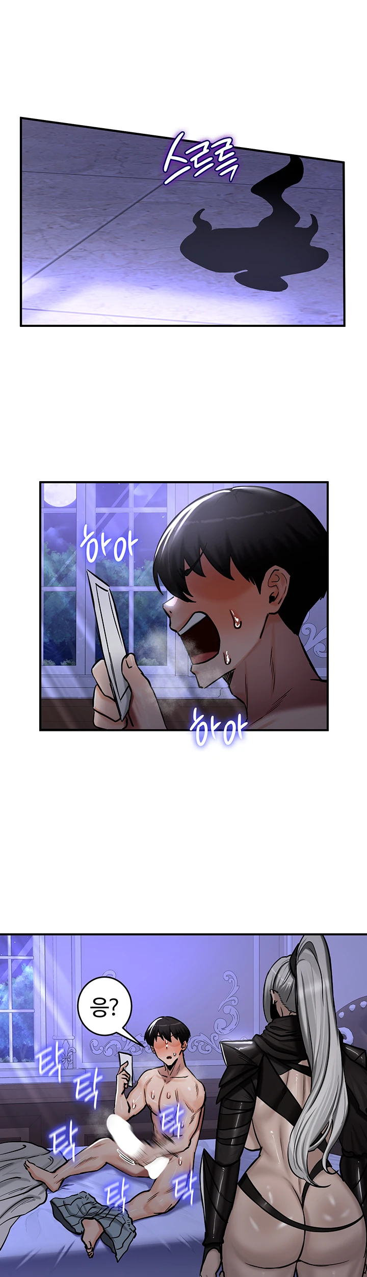 Regressed Warrior’s Female Dominance Raw - Chapter 59 [photo 22] - MangaPorn