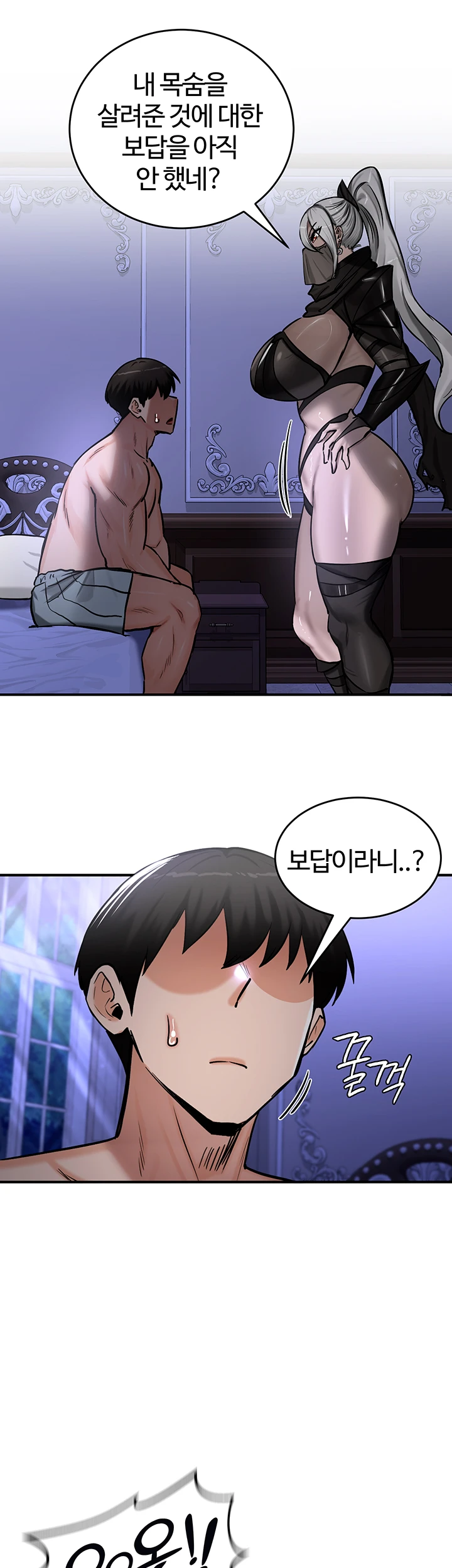 Regressed Warrior’s Female Dominance Raw - Chapter 59 [photo 33] - MangaPorn