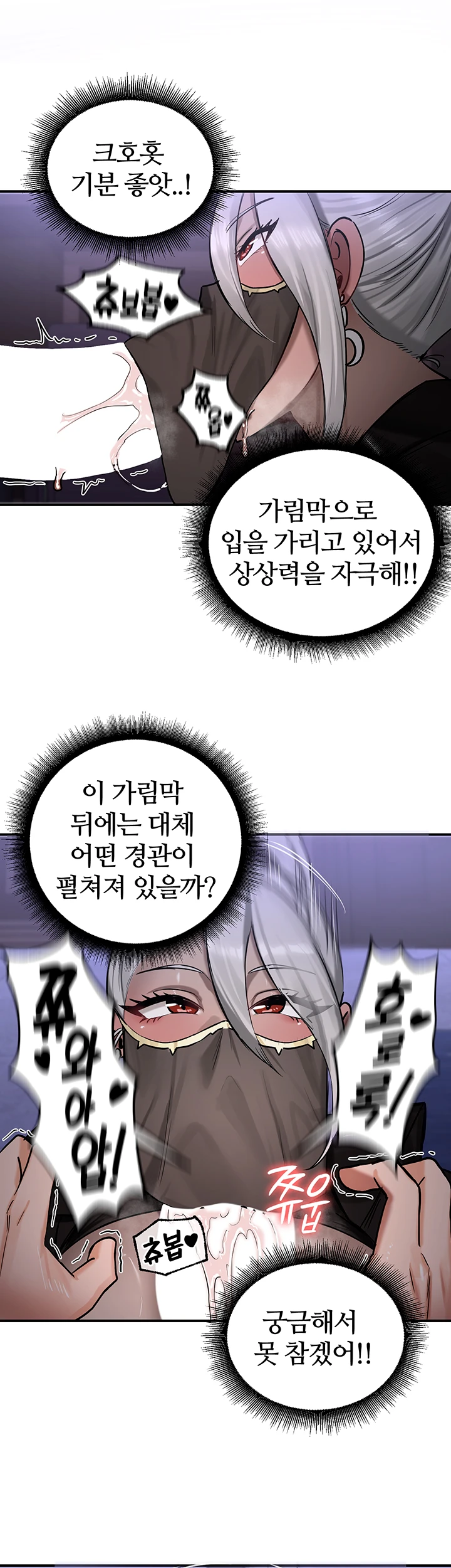 Regressed Warrior’s Female Dominance Raw - Chapter 59 [photo 36] - MangaPorn