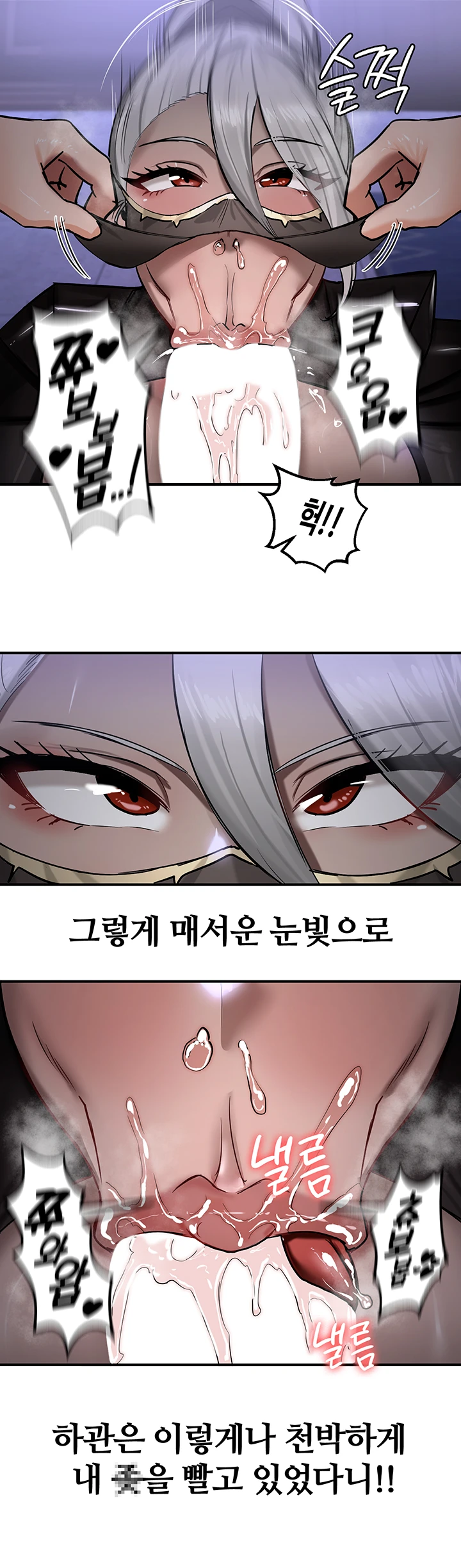 Regressed Warrior’s Female Dominance Raw - Chapter 59 [photo 37] - MangaPorn