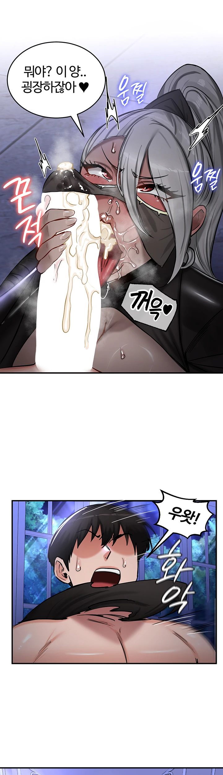 Regressed Warrior’s Female Dominance Raw - Chapter 59 [photo 41] - MangaPorn