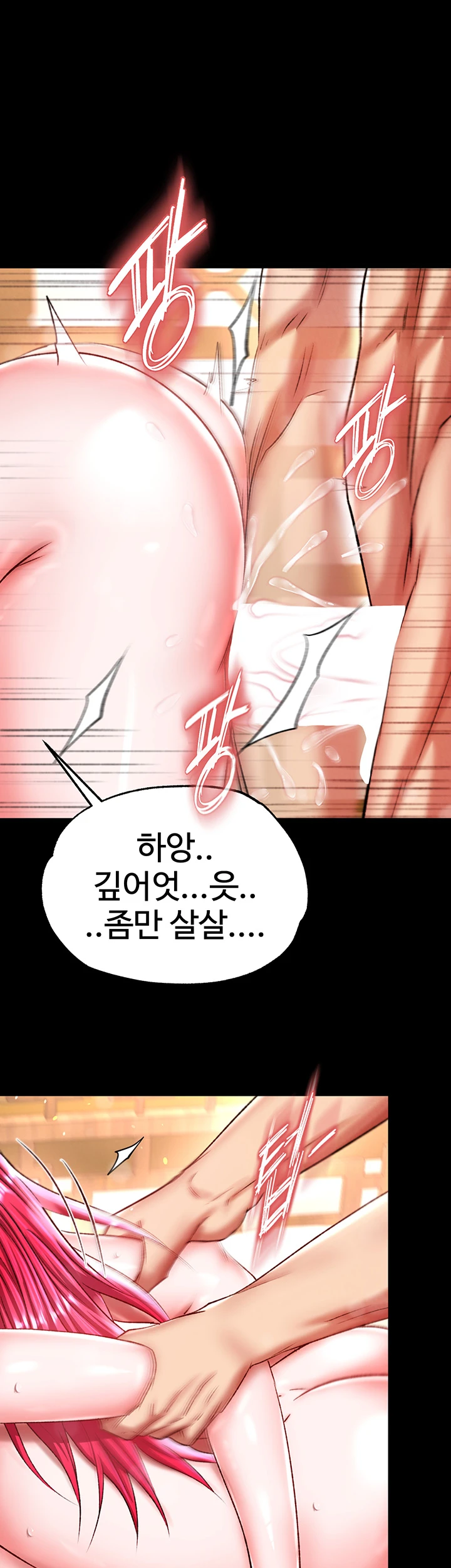 I Ended Up in the World of Murim Raw - Chapter 71 [photo 16] - MangaPorn