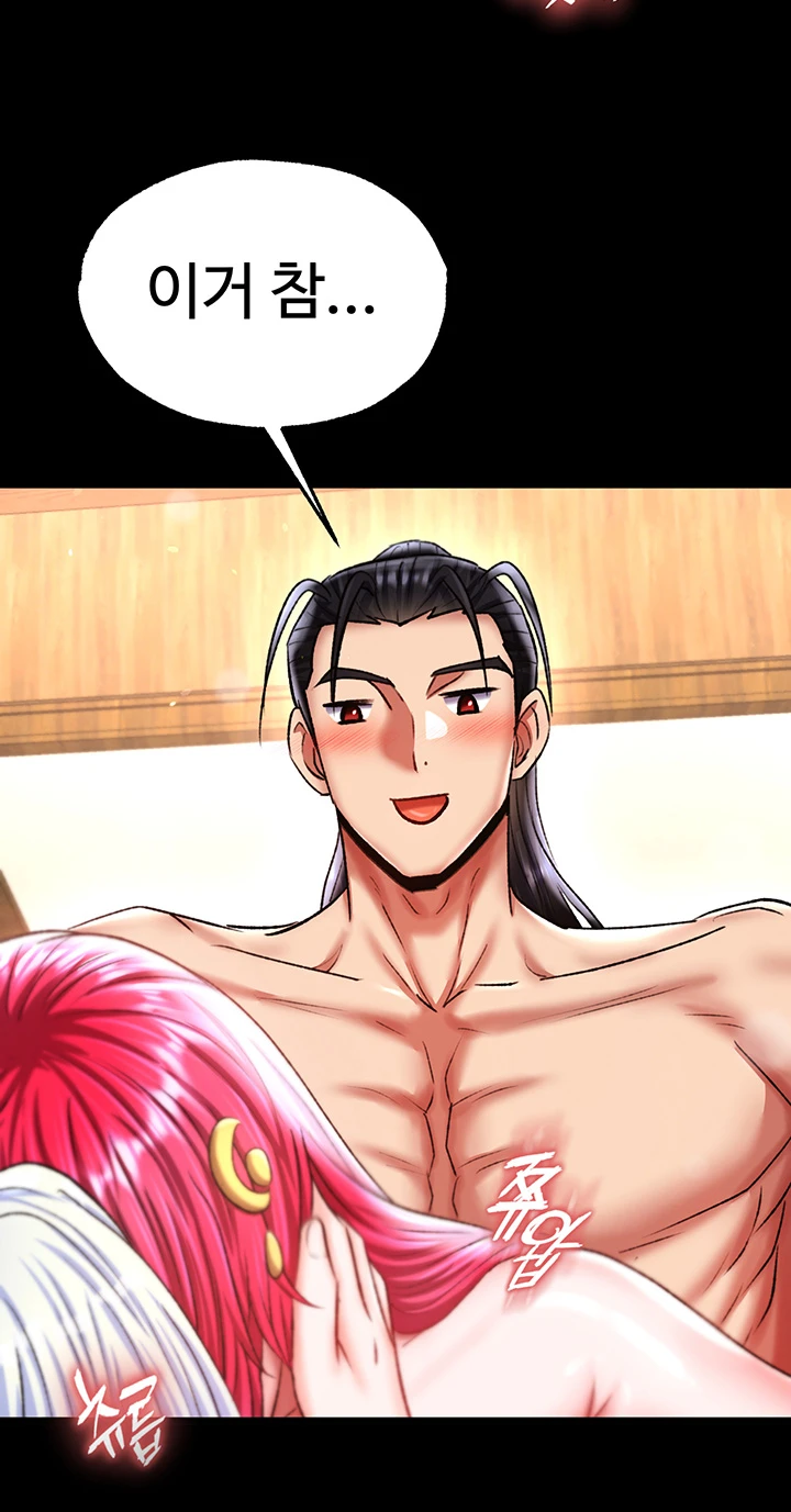 I Ended Up in the World of Murim Raw - Chapter 71 [photo 21] - MangaPorn