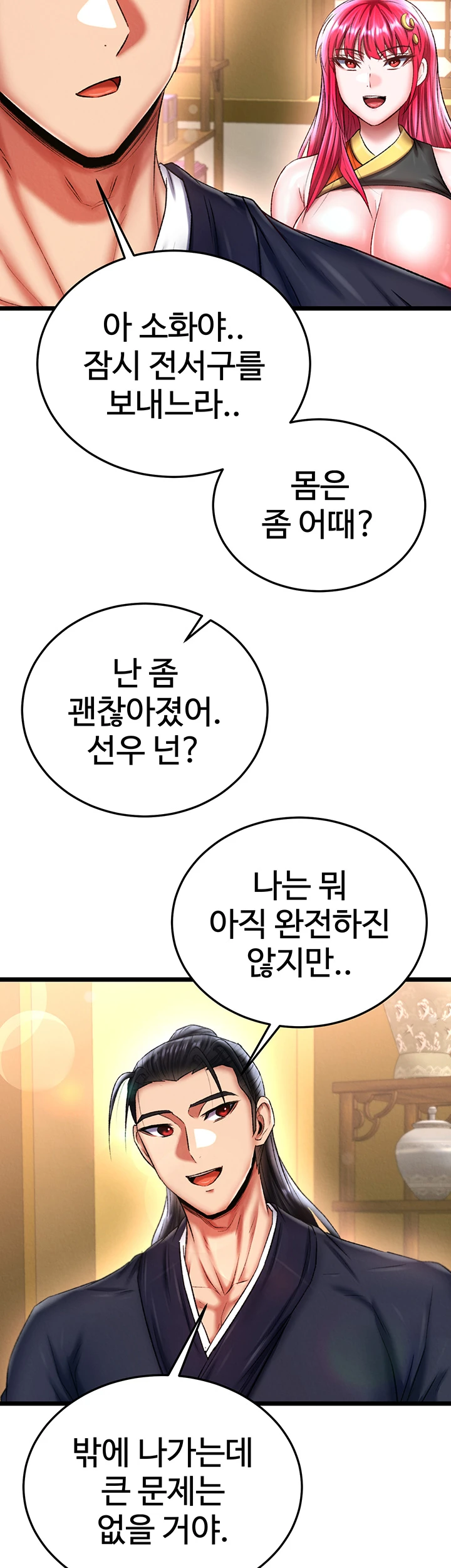 I Ended Up in the World of Murim Raw - Chapter 71 [photo 32] - MangaPorn