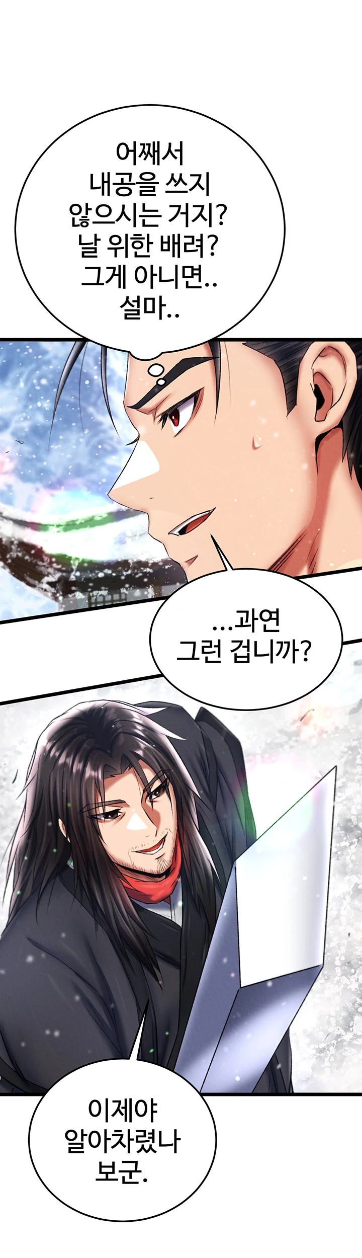 I Ended Up in the World of Murim Raw - Chapter 71 [photo 47] - MangaPorn