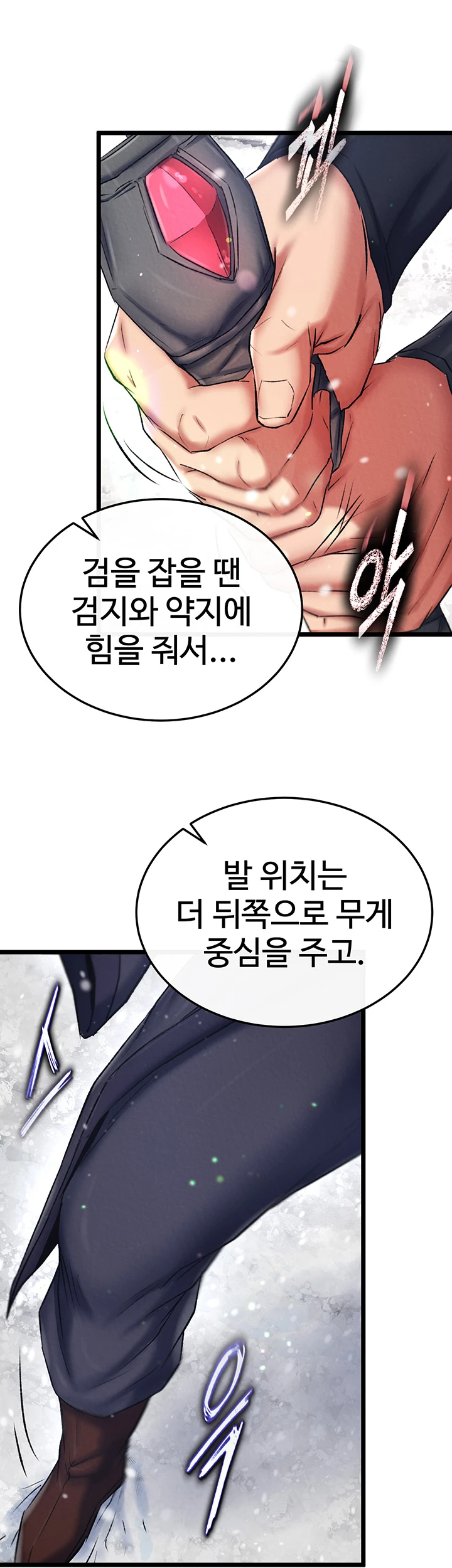 I Ended Up in the World of Murim Raw - Chapter 71 [photo 48] - MangaPorn