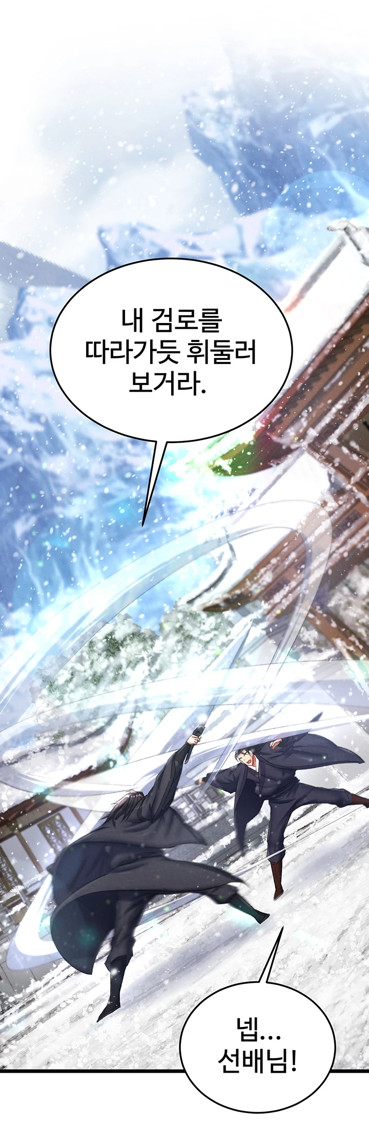 I Ended Up in the World of Murim Raw - Chapter 71 [photo 49] - MangaPorn