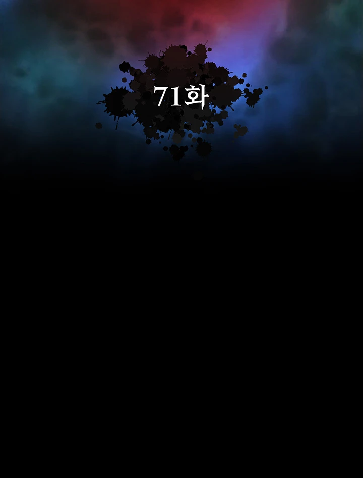 I Ended Up in the World of Murim Raw - Chapter 71 [photo 7] - MangaPorn