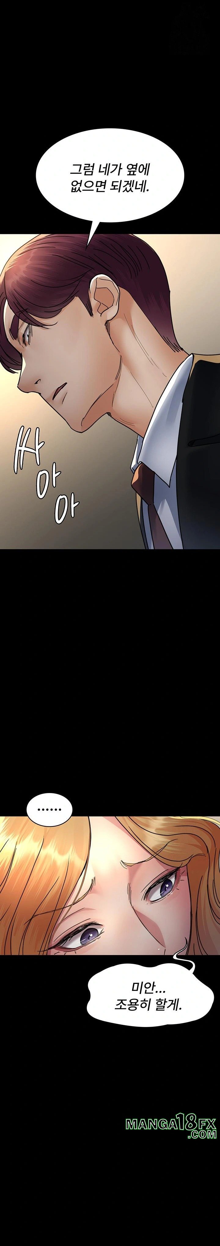 Night Hospital Raw - Chapter 91 [photo 10] - MangaPorn