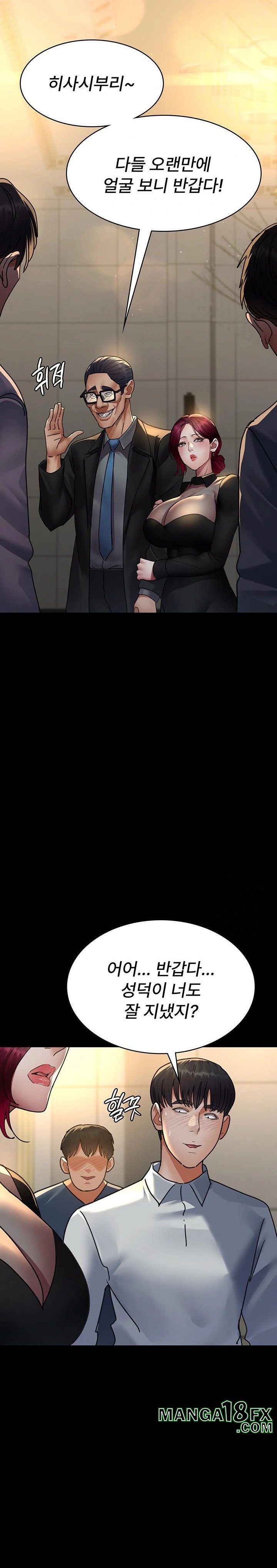 Night Hospital Raw - Chapter 91 [photo 14] - MangaPorn