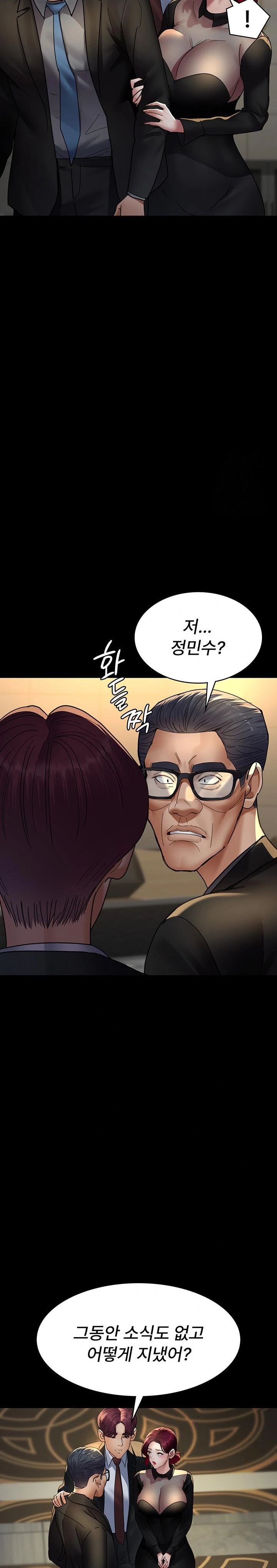 Night Hospital Raw - Chapter 91 [photo 18] - MangaPorn