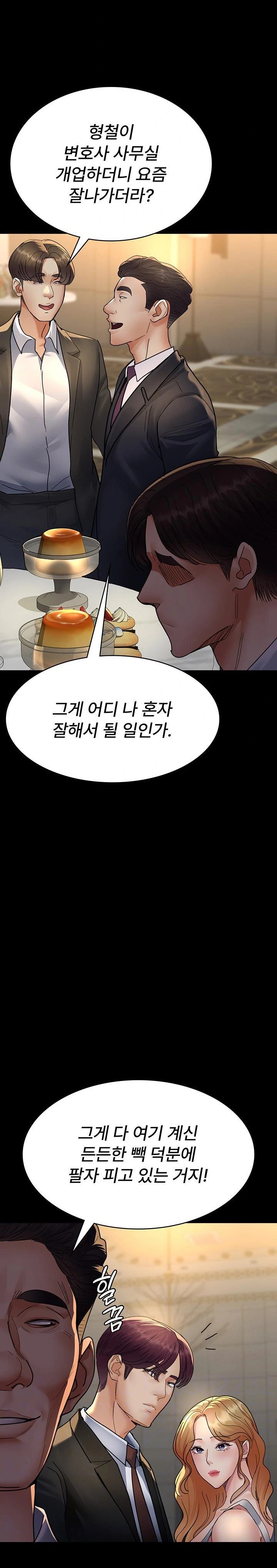 Night Hospital Raw - Chapter 91 [photo 2] - MangaPorn