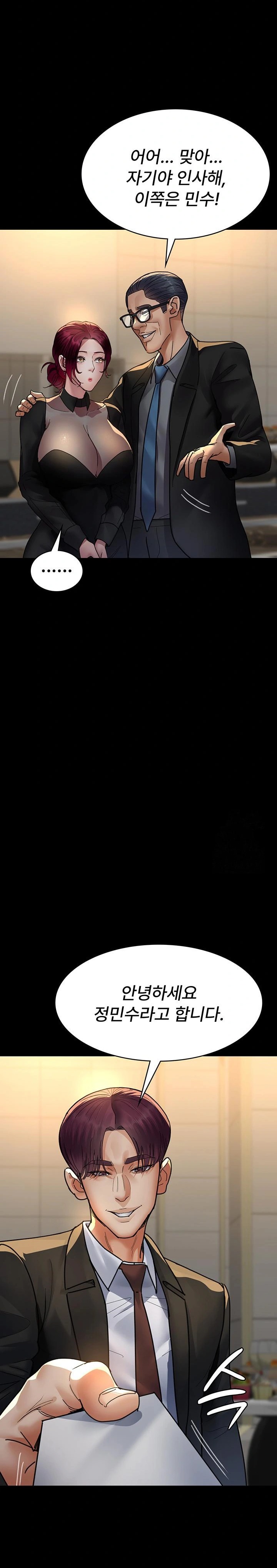 Night Hospital Raw - Chapter 91 [photo 20] - MangaPorn