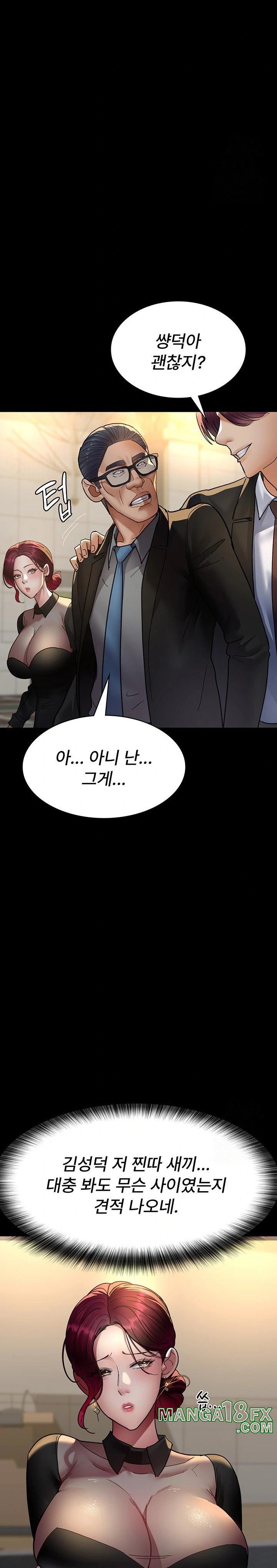 Night Hospital Raw - Chapter 91 [photo 24] - MangaPorn