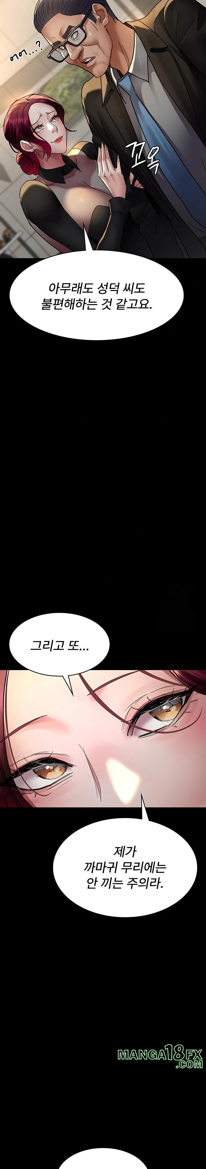 Night Hospital Raw - Chapter 91 [photo 26] - MangaPorn