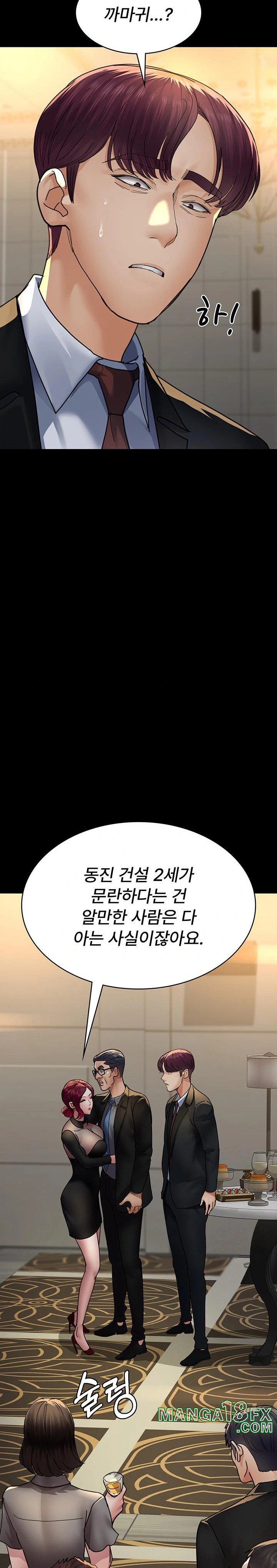 Night Hospital Raw - Chapter 91 [photo 27] - MangaPorn