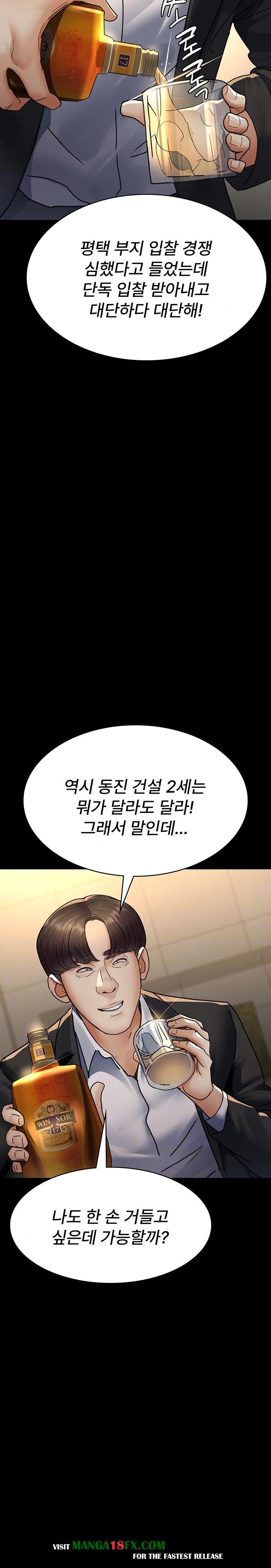 Night Hospital Raw - Chapter 91 [photo 4] - MangaPorn