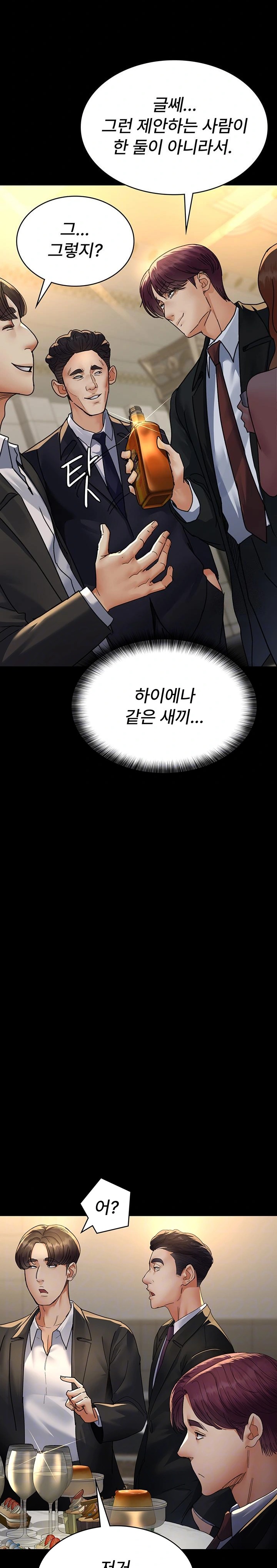 Night Hospital Raw - Chapter 91 [photo 5] - MangaPorn