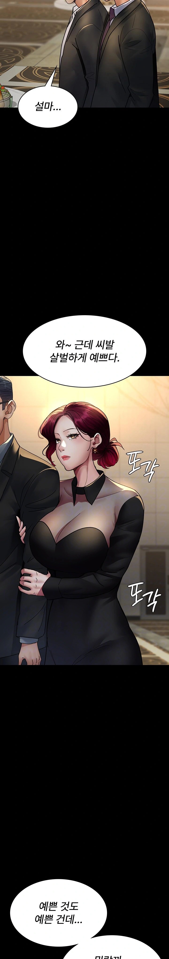 Night Hospital Raw - Chapter 91 [photo 7] - MangaPorn