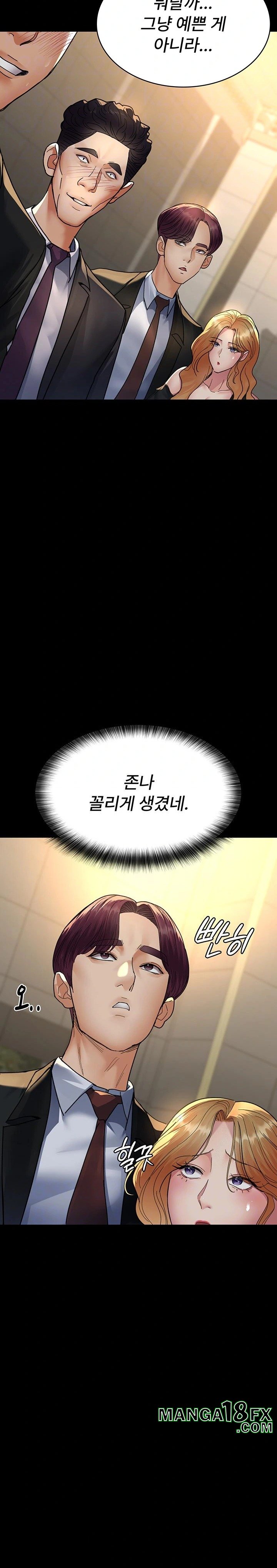 Night Hospital Raw - Chapter 91 [photo 8] - MangaPorn