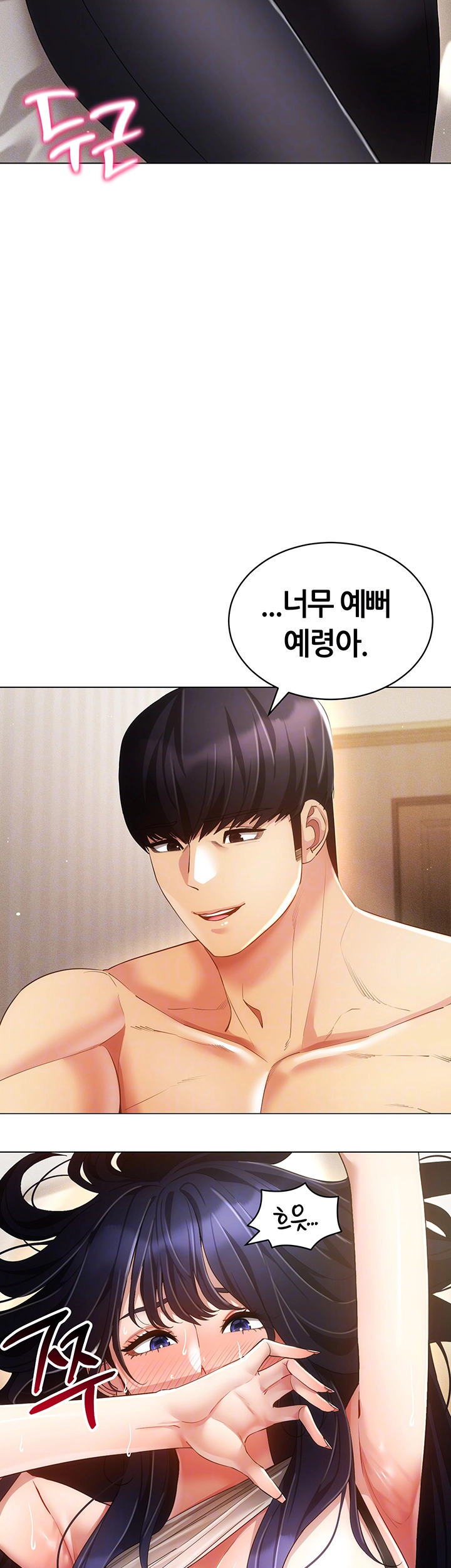 Using Eroge Abilities In Real Life Raw - Chapter 53 [photo 14] - MangaPorn