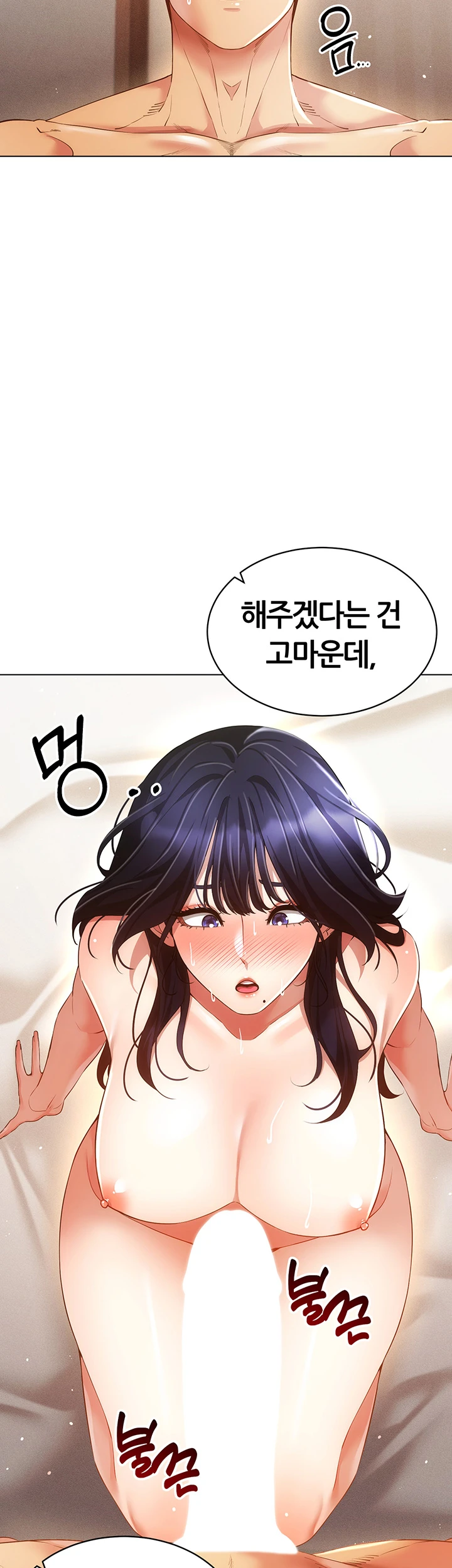 Using Eroge Abilities In Real Life Raw - Chapter 53 [photo 19] - MangaPorn