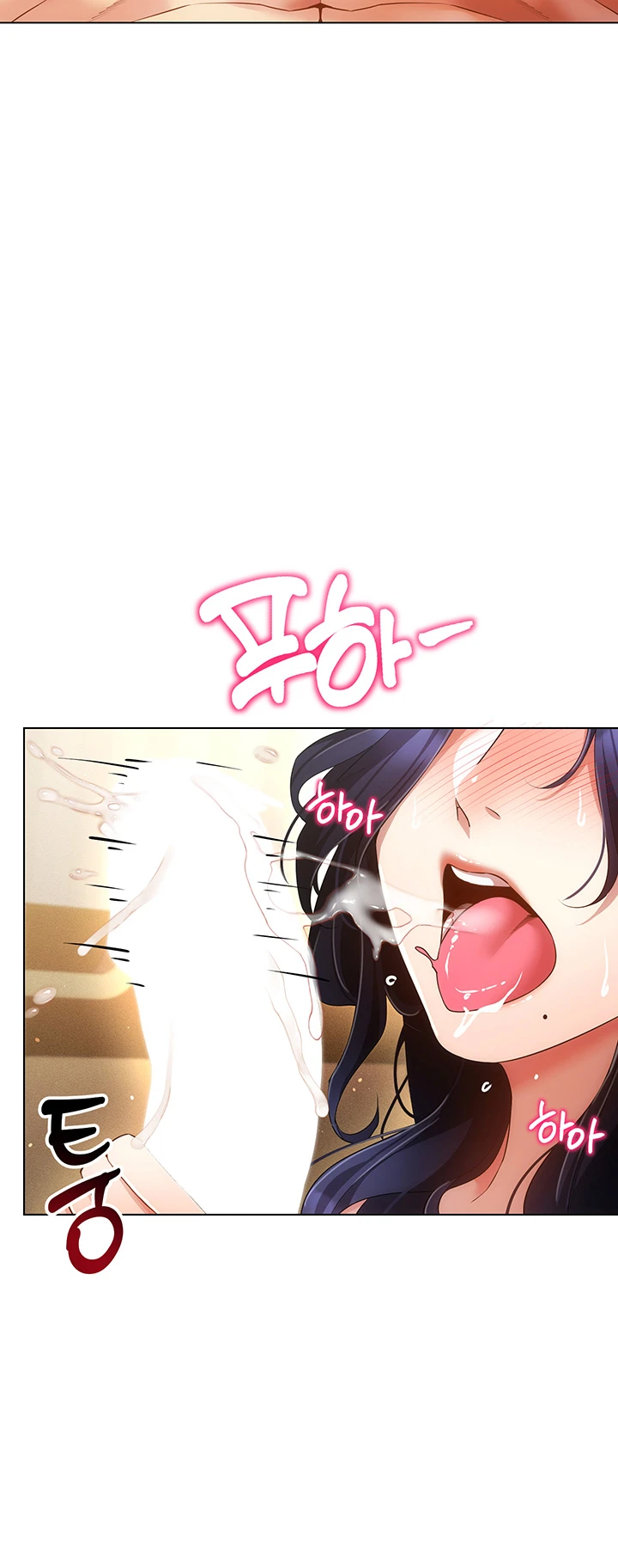 Using Eroge Abilities In Real Life Raw - Chapter 53 [photo 26] - MangaPorn