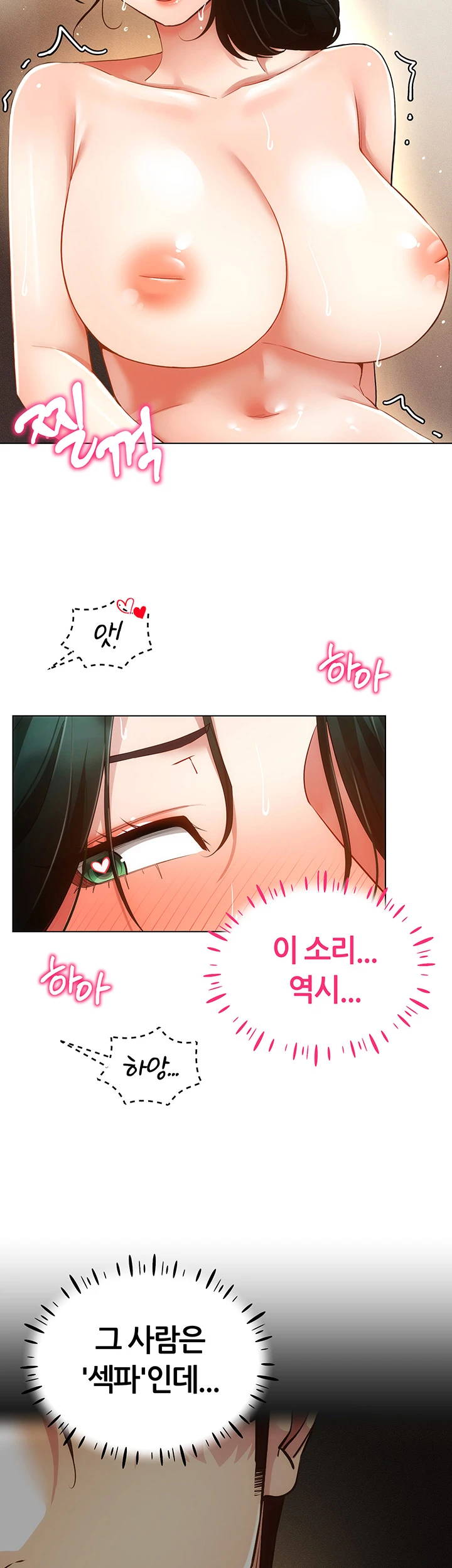 Using Eroge Abilities In Real Life Raw - Chapter 53 [photo 30] - MangaPorn