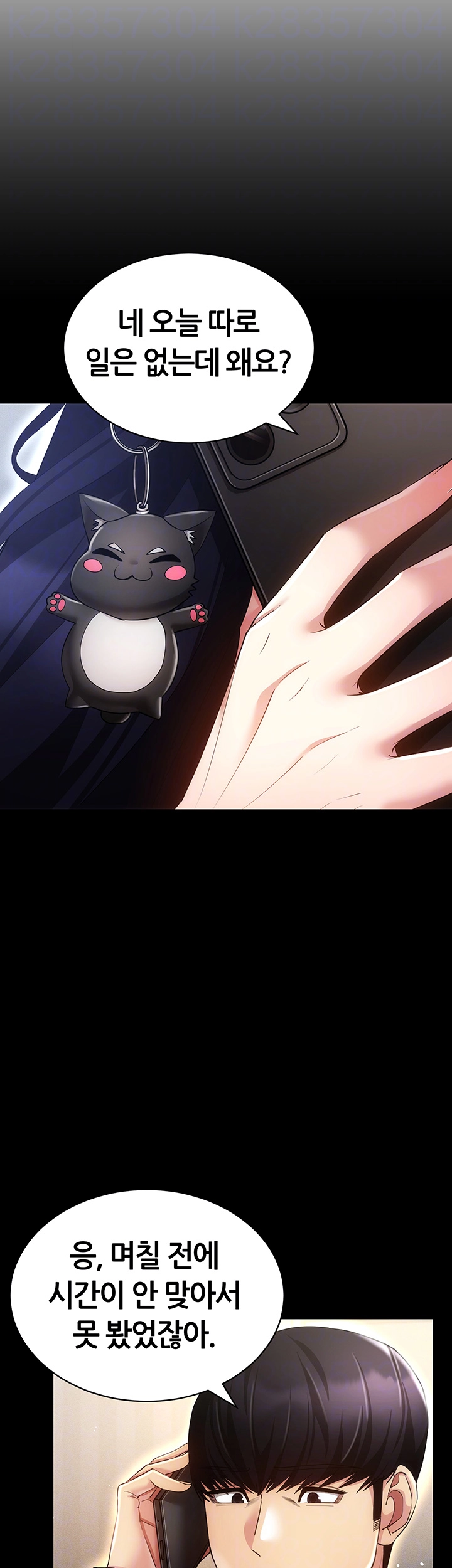 Using Eroge Abilities In Real Life Raw - Chapter 53 [photo 4] - MangaPorn