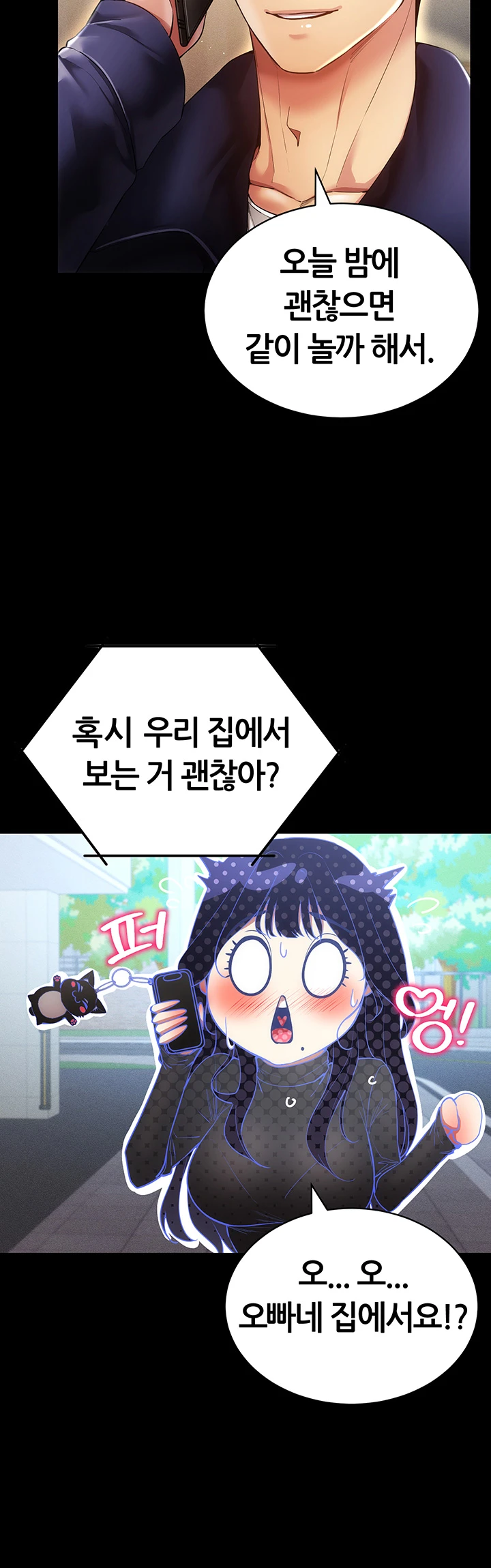 Using Eroge Abilities In Real Life Raw - Chapter 53 [photo 5] - MangaPorn