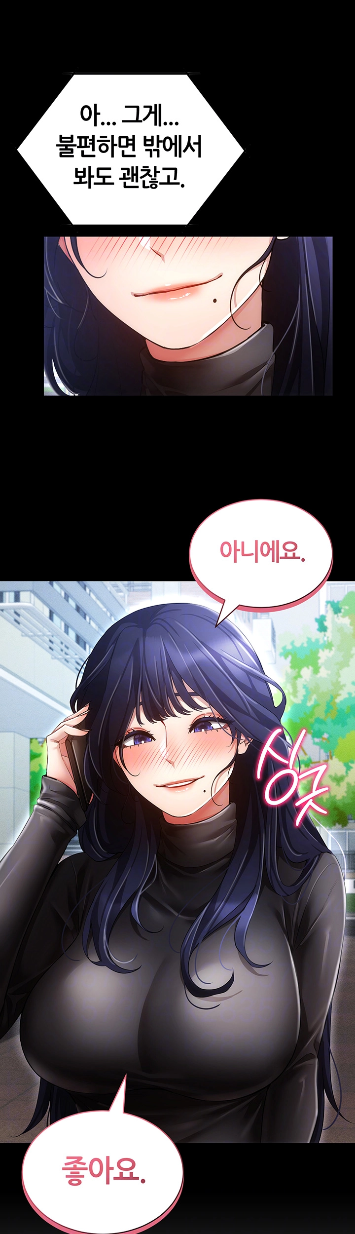 Using Eroge Abilities In Real Life Raw - Chapter 53 [photo 6] - MangaPorn